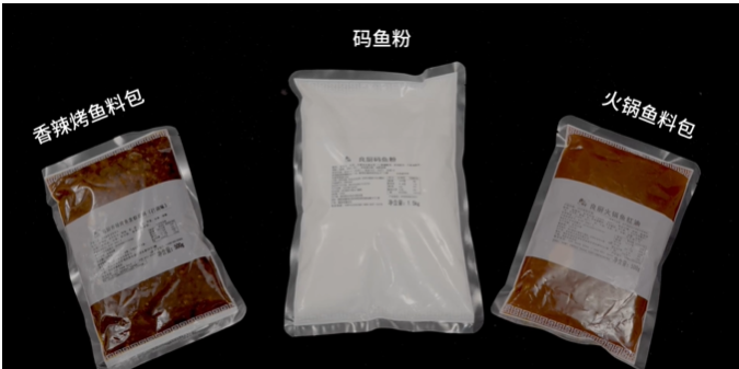 香辣烤魚底料使用教程，學(xué)會(huì)在家也能吃上美味的烤魚！